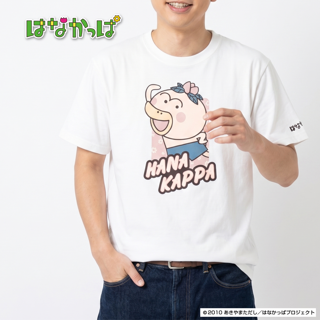 【はなかっぱ】プリントTシャツ