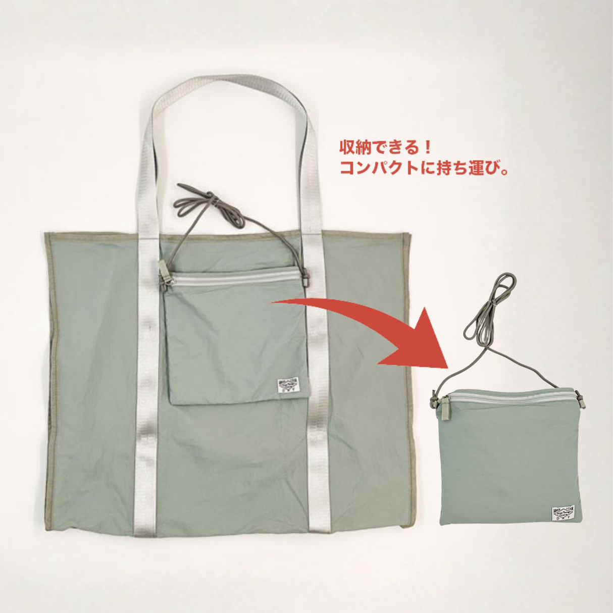 折り畳みエコバッグ