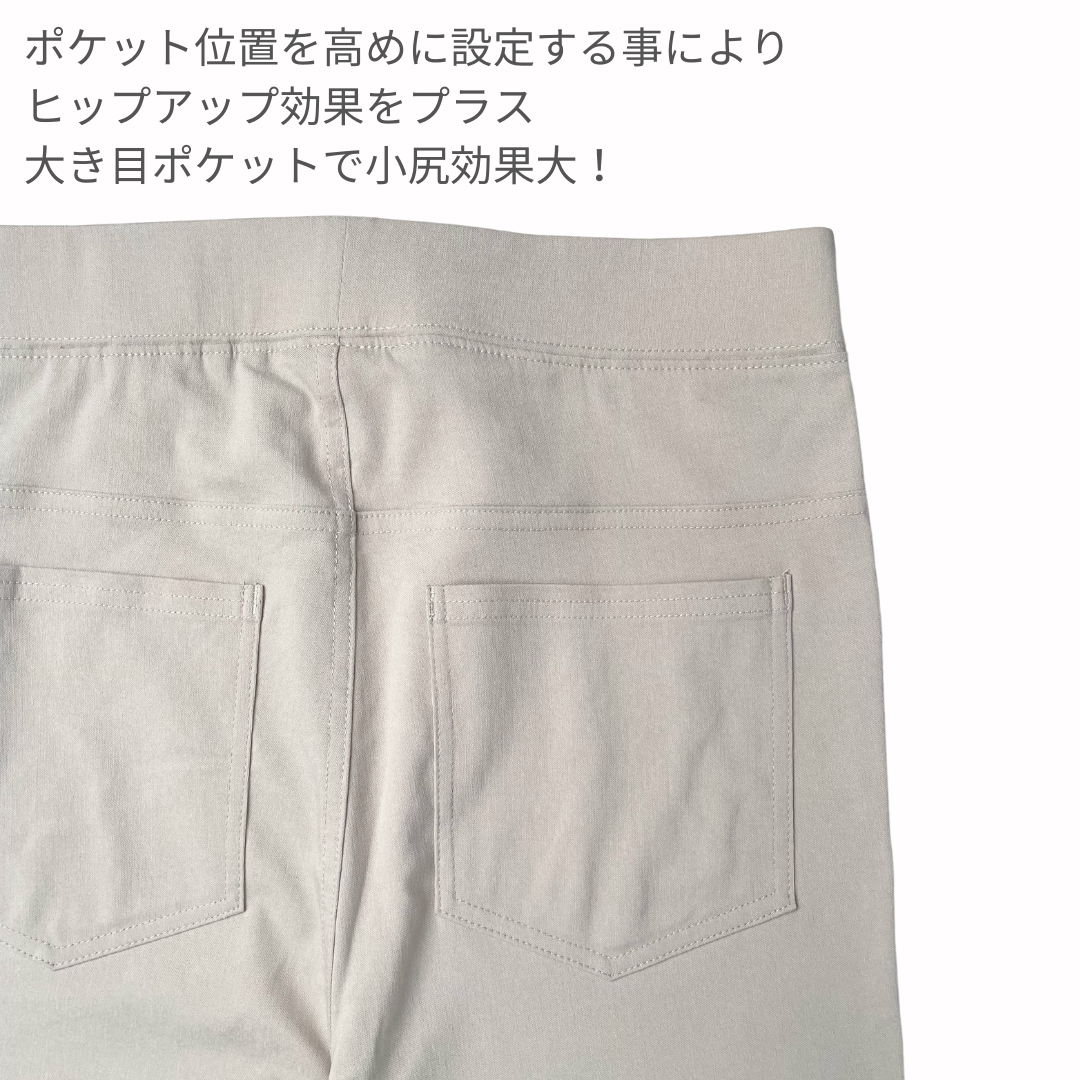 よろこ美レギンスパンツクール（２０２４年モデル）