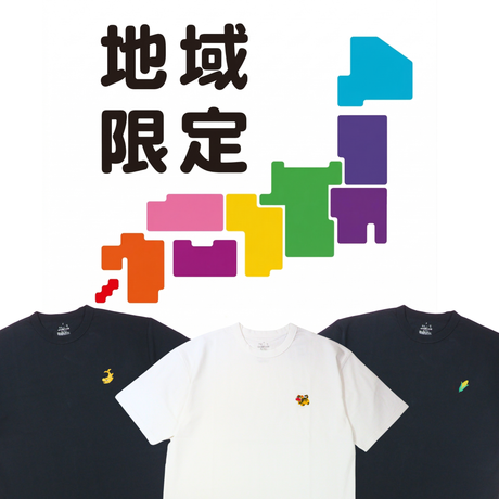 綿100% 地域限定 刺繍Tシャツ(半袖)
