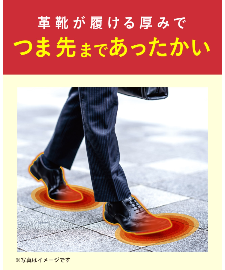 【ココピタあったか実感】メンズソックス[見せないスニーカー丈]