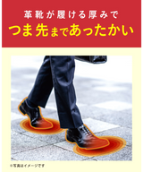 【ココピタあったか実感】メンズソックス [レギュラー短め丈 ]