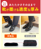 【ココピタあったか実感】メンズソックス[見せないスニーカー丈]