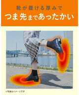 【ココピタあったか実感】レディースソックス[ハーフ丈]