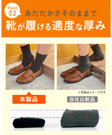 【ココピタあったか実感】レディースソックス[レギュラー丈]