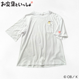 お文具さんワンポイント半袖Ｔシャツ