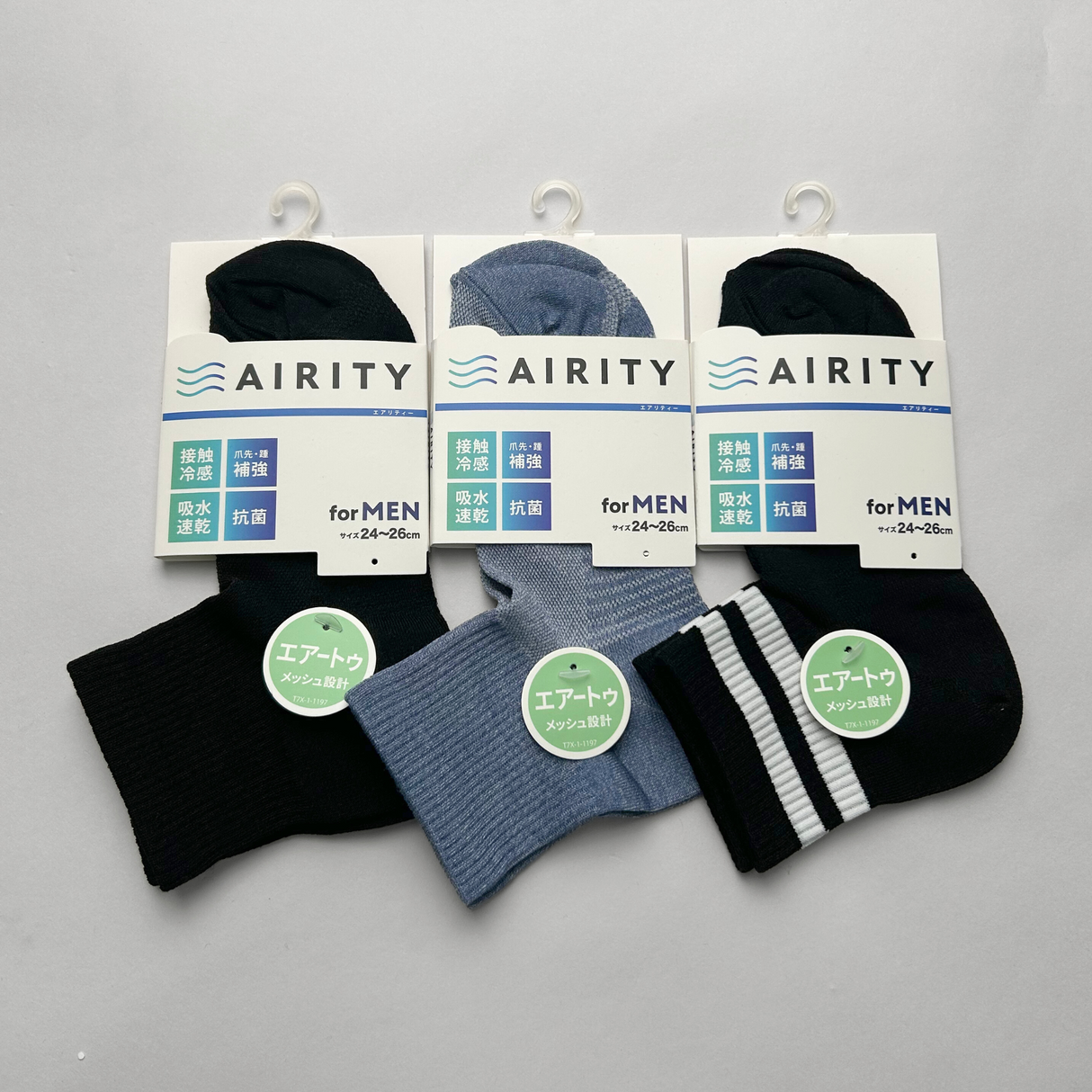 AIRITYソックスハーフスニーカー（メッシュ）