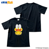 ど根性ガエルＴシャツ