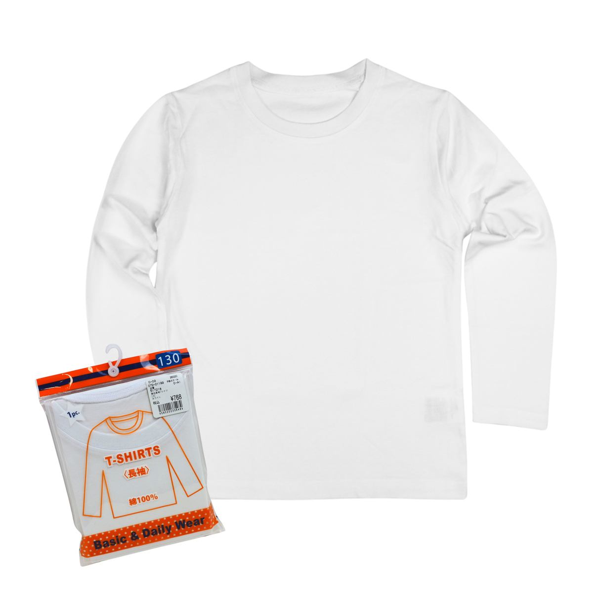 綿100%無地長袖Tシャツ(スクール)