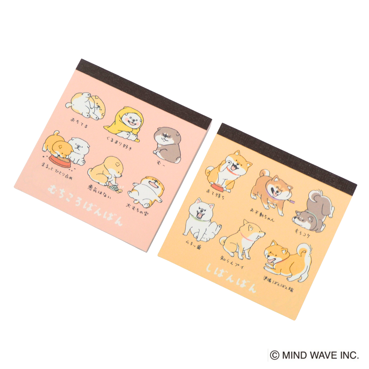 【しばんばん】スクエアメモ