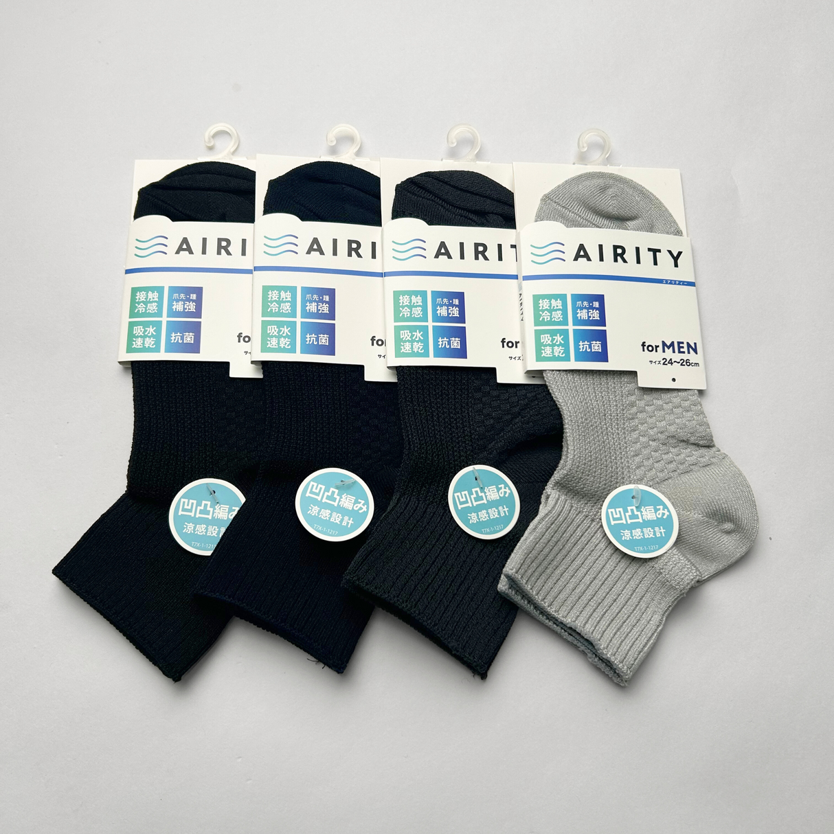 AIRITYソックスハーフスニーカー（鹿の子）