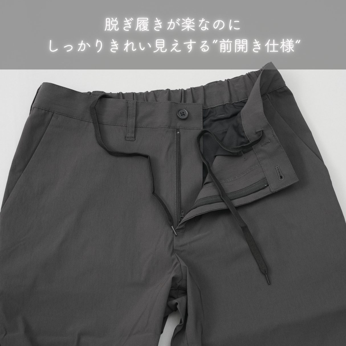 【NOBIRUNO】前開きパンツ（25AW新作）