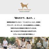 【Golden Retriever×TRIALコラボ】インセクトシールドメッシュパーカー