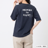 【お文具といっしょ】バックプリントTシャツ