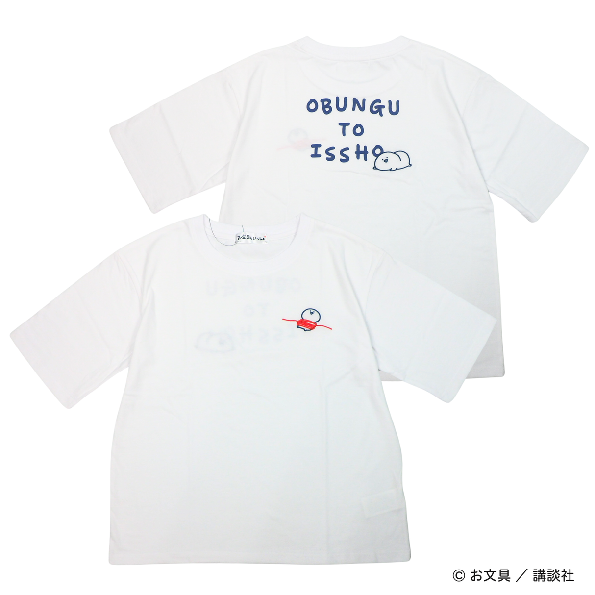 【お文具といっしょ】バックプリントTシャツ