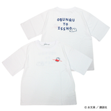 【お文具といっしょ】バックプリントTシャツ