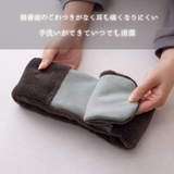 【ONFEEL】なめらかあったかアイマスク