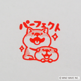 【しばんばん】スタンプ