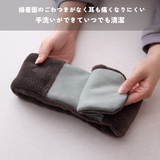 【ONFEEL】なめらかあったかアイマスク
