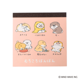 【しばんばん】スクエアメモ