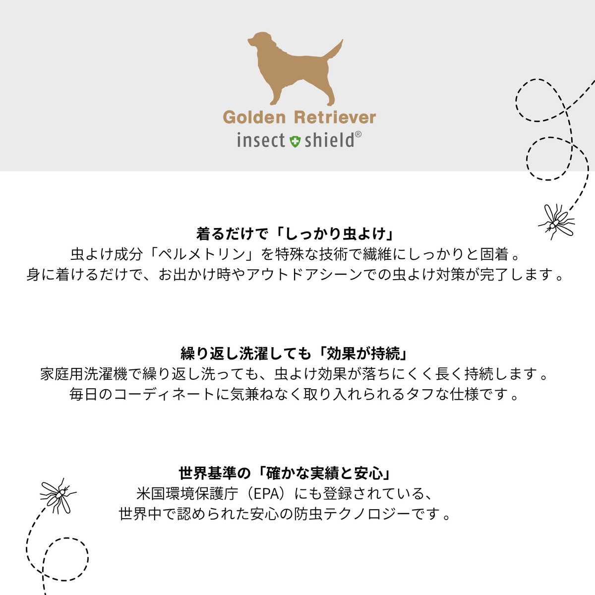 【Golden Retriever×TRIALコラボ】インセクトシールドメッシュパーカー