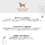 【Golden Retriever×TRIALコラボ】インセクトシールドメッシュパーカー