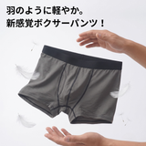 GRIZZMA ボクサーブリーフ