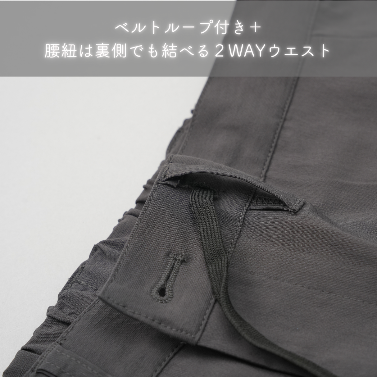 【NOBIRUNO】前開きパンツ（25AW新作）