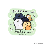 【お文具といっしょ】ステッカー