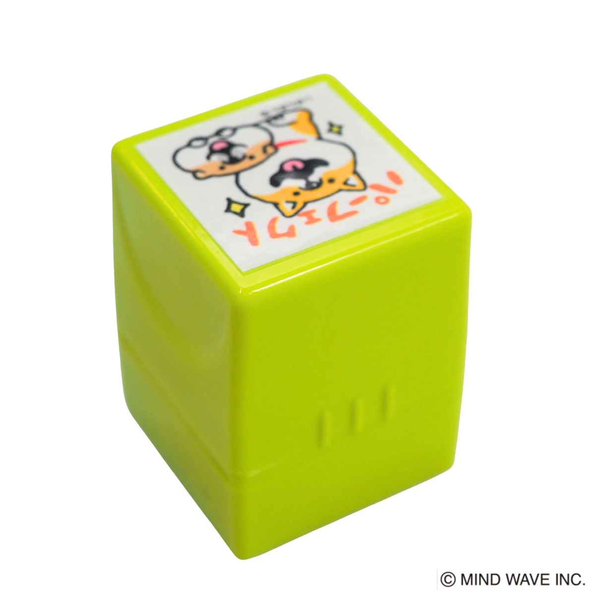 【しばんばん】スタンプ