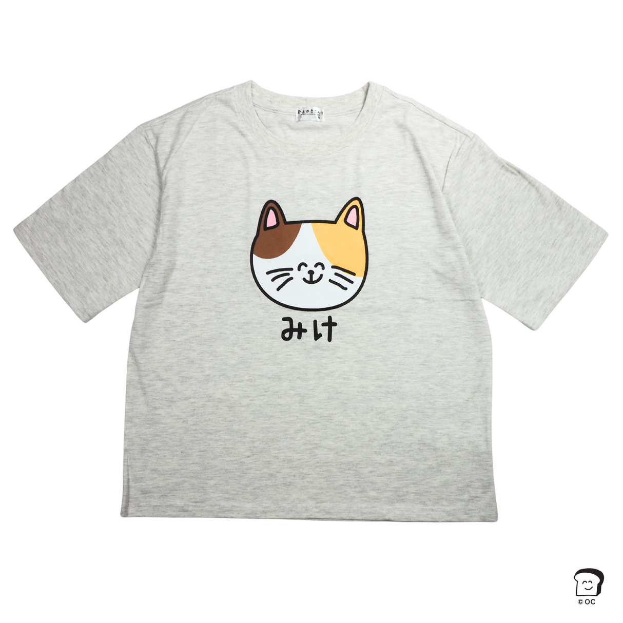 【おえかきさん】フロント プリントTシャツ