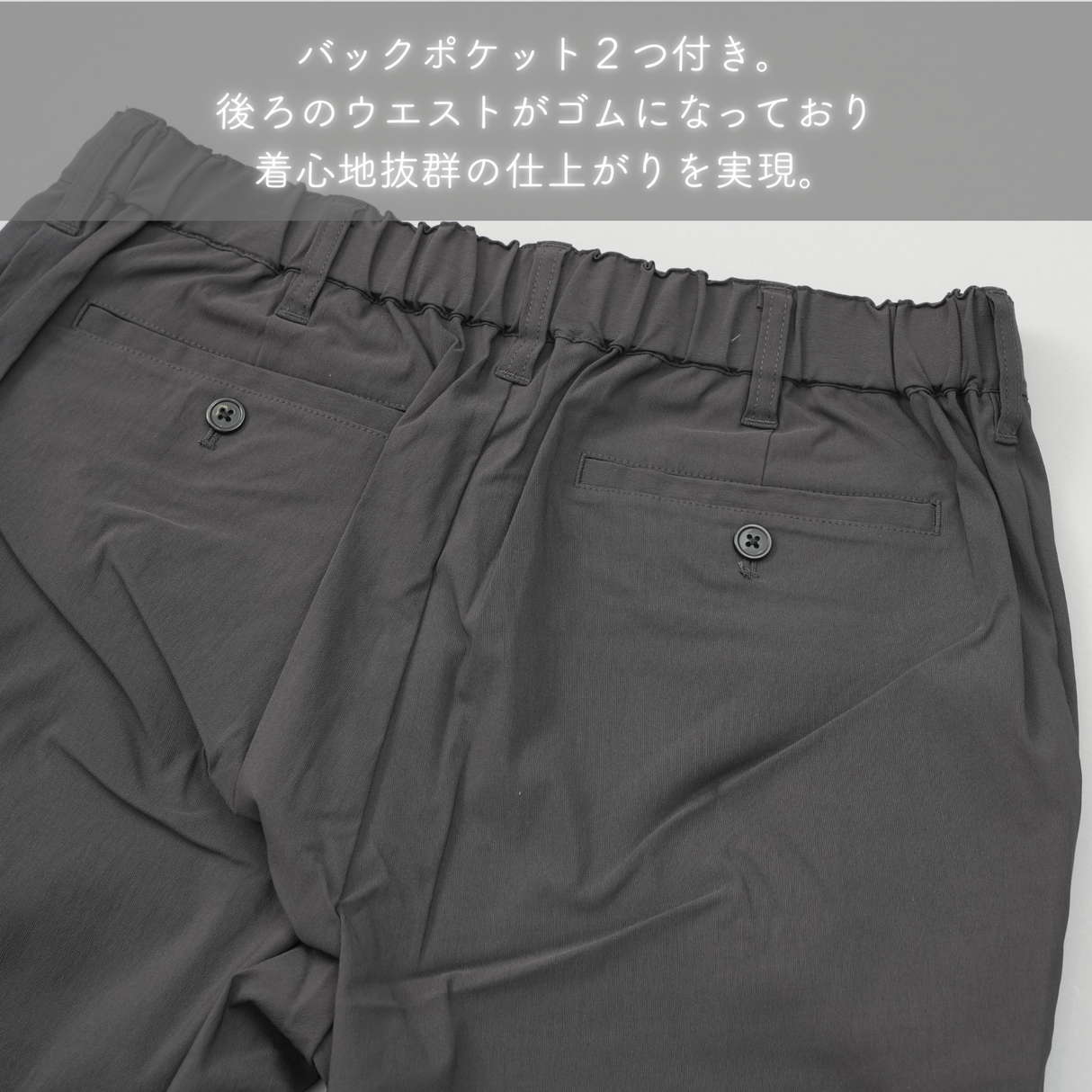 【NOBIRUNO】前開きパンツ（25AW新作）