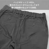 【NOBIRUNO】前開きパンツ（25AW新作）