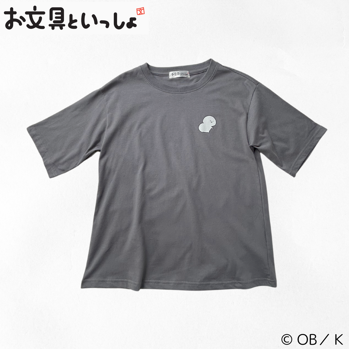 お文具さん胸ロゴ半袖Ｔシャツ