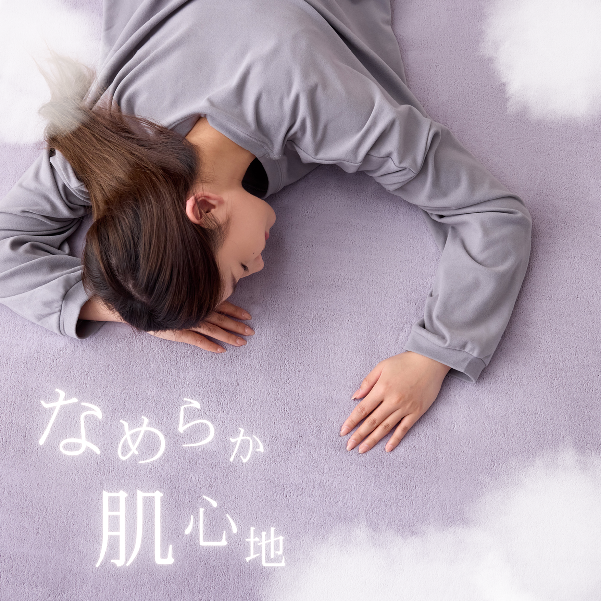 【ONFEEL】なめらかボックスシーツ