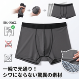 GRIZZMA ボクサーブリーフ