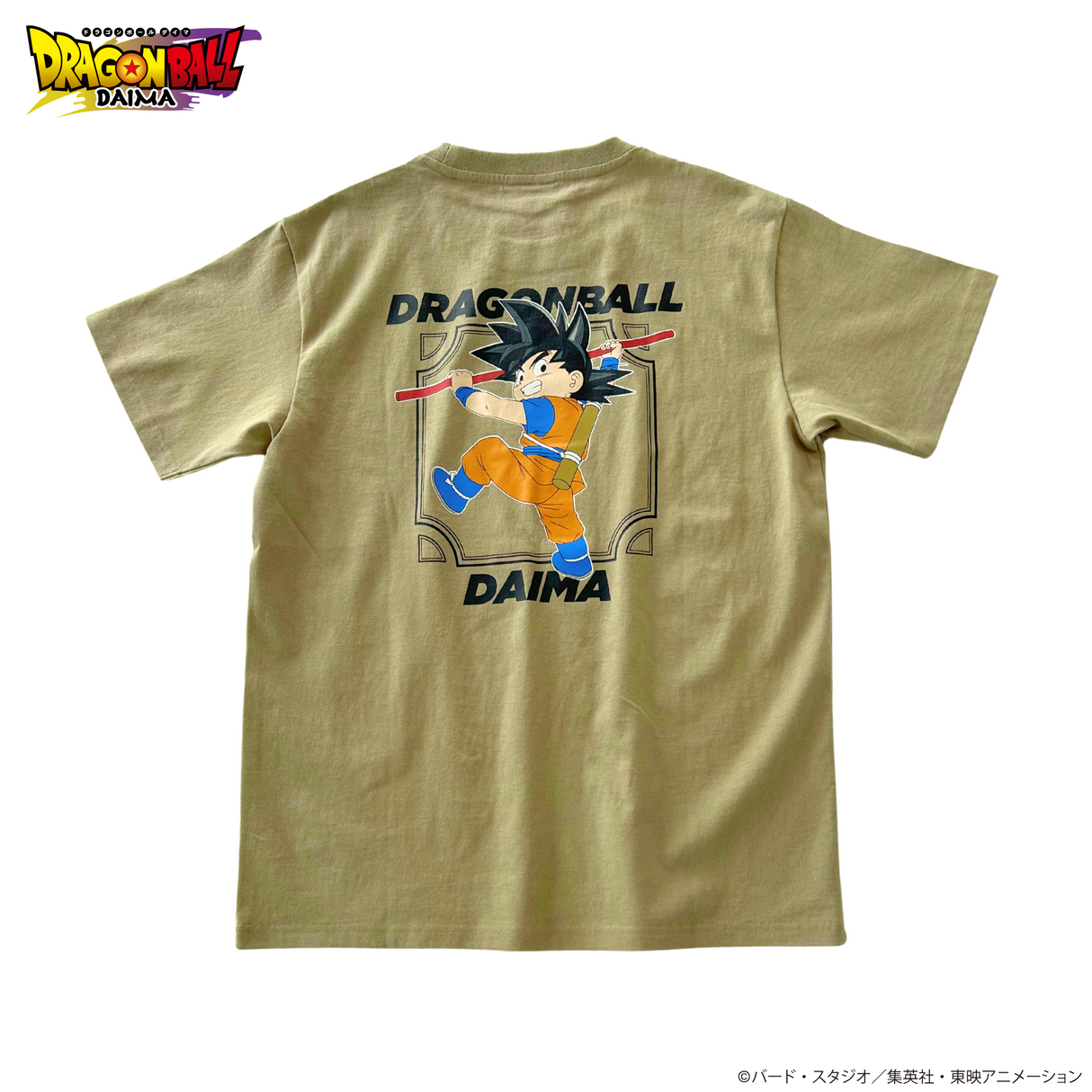 ドラゴンボールDAIMAＴシャツ