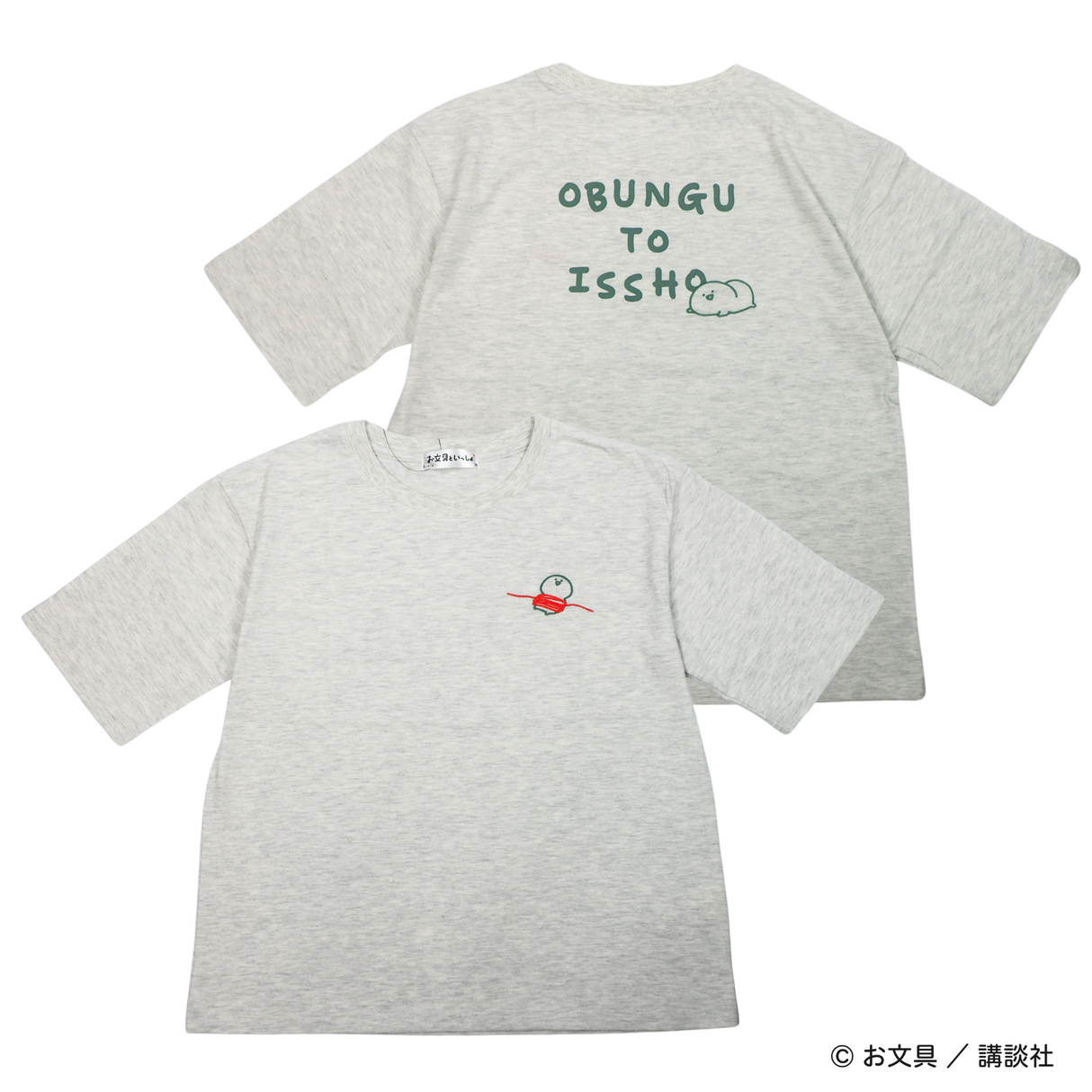 【お文具といっしょ】バックプリントTシャツ