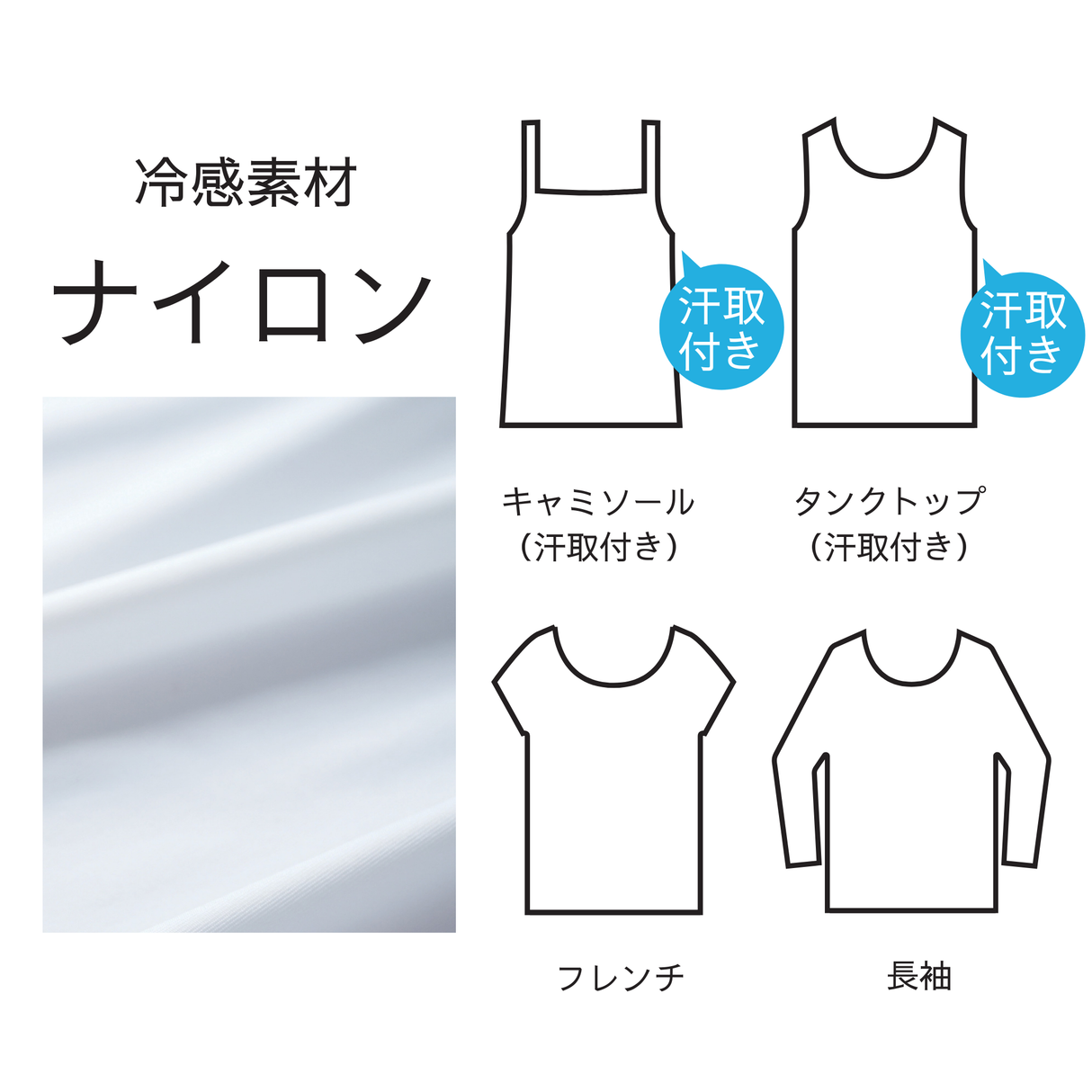 AIRITYナイロン長袖