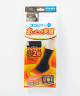 【ココピタあったか実感】メンズソックス [レギュラー短め丈 ]