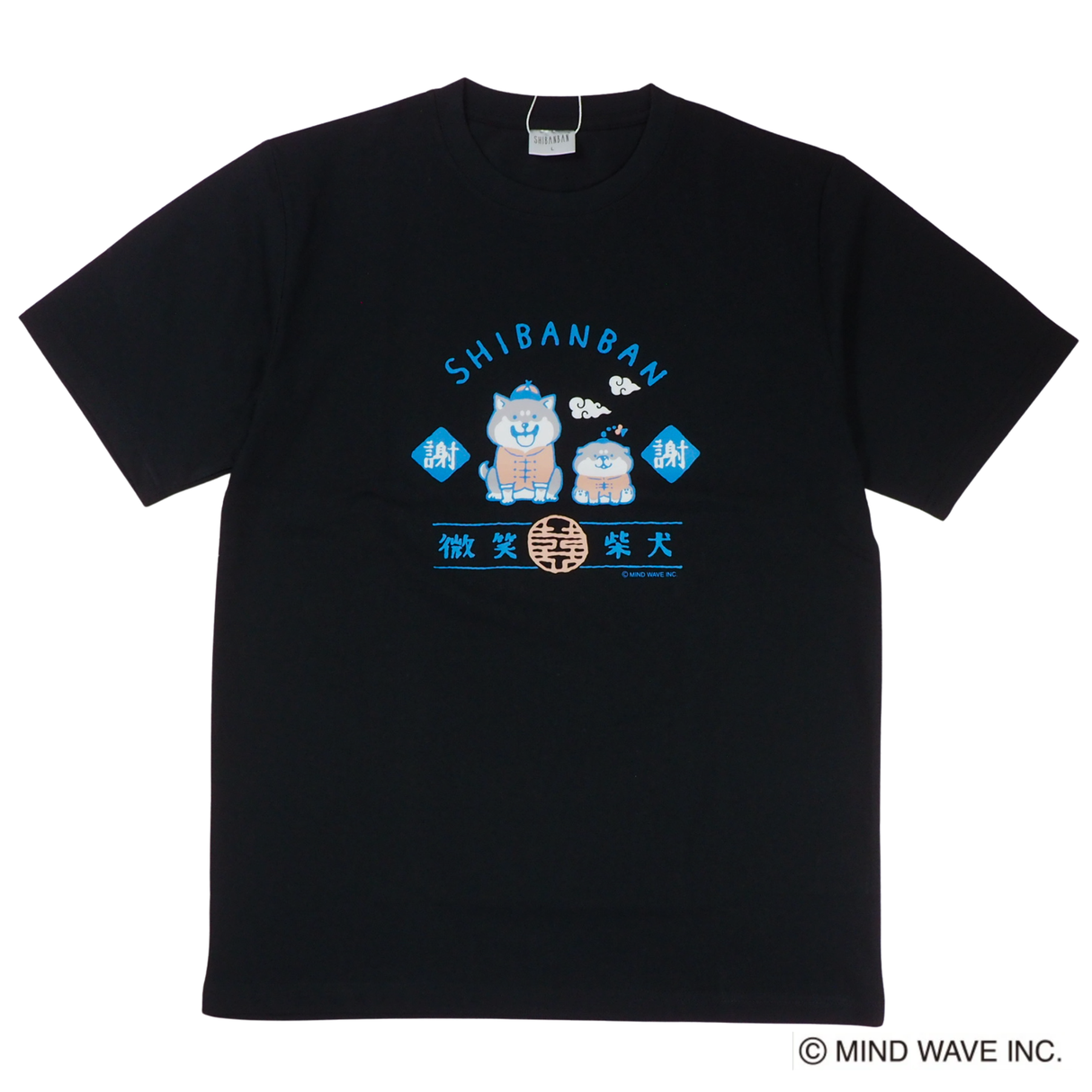しばんばん プリントTシャツ