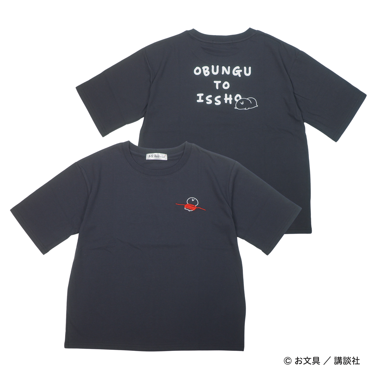 【お文具といっしょ】バックプリントTシャツ