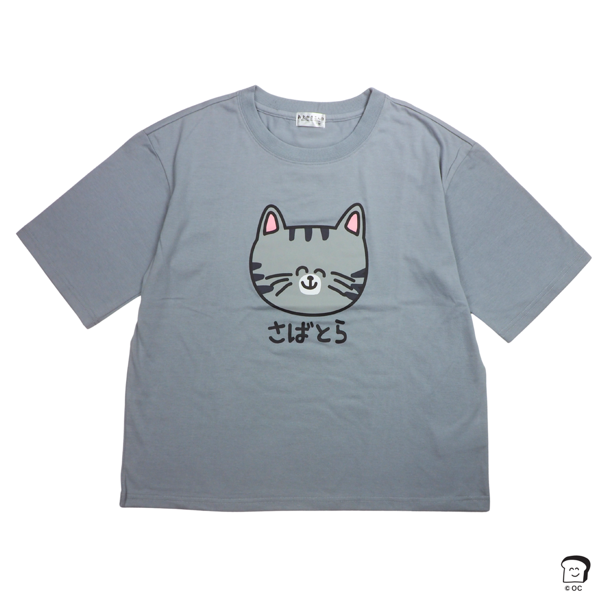 【おえかきさん】フロント プリントTシャツ