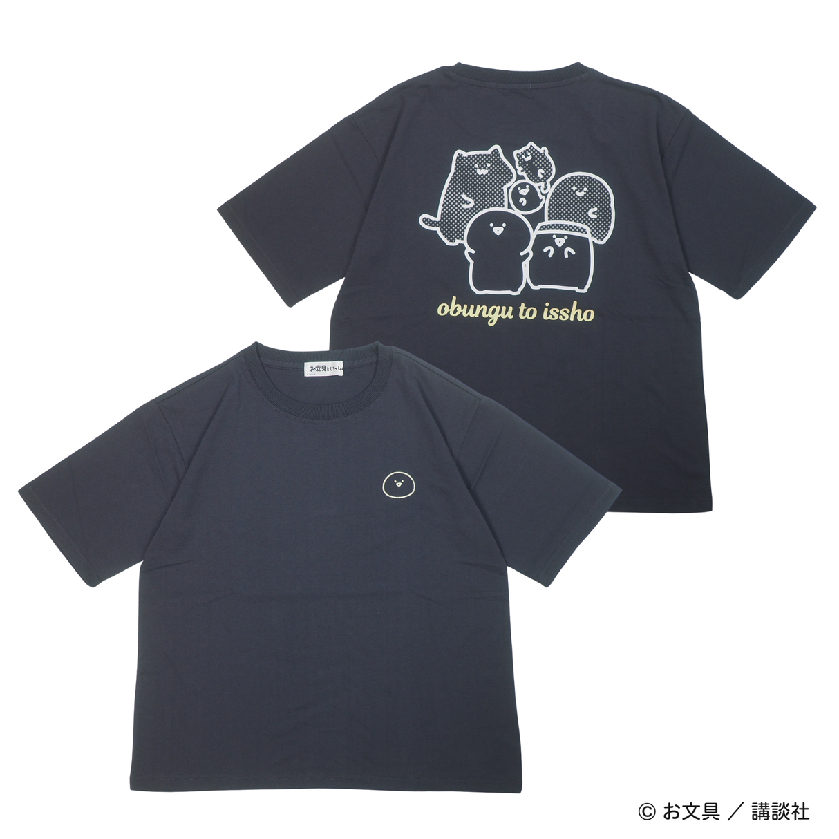 【お文具といっしょ】 バックプリントTシャツ