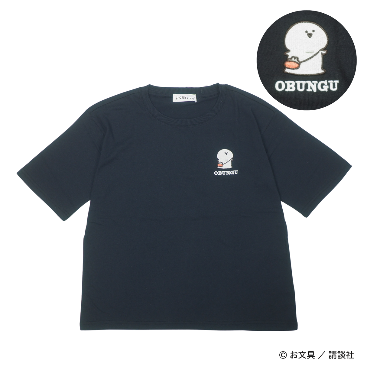 【お文具といっしょ】刺繍Tシャツ