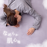 【ONFEEL】なめらかボックスシーツ