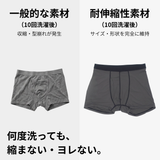 GRIZZMA ボクサーブリーフ