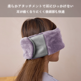 【ONFEEL】なめらかあったかアイマスク