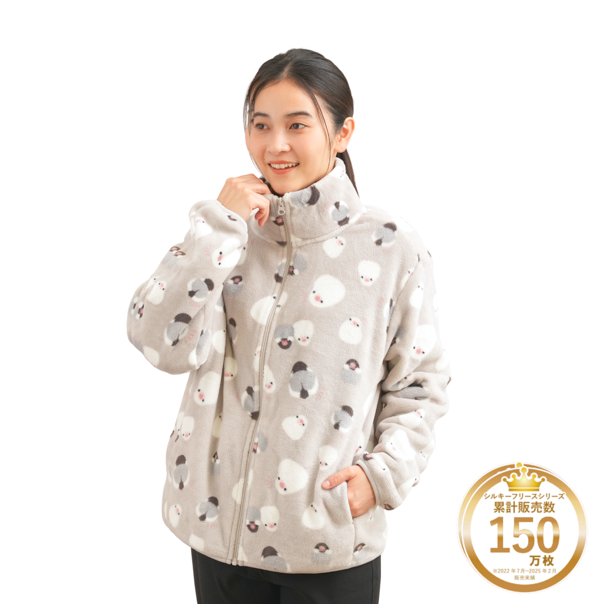 新品　布袋寅泰　パラドックスツアー　シルキーフリースジャケット　XL 最終値下 布袋寅泰 シルキーフリースジャケット PARADOX TOUR XL