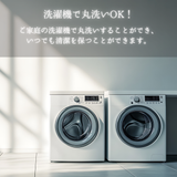 【ONFEEL】なめらかボックスシーツ